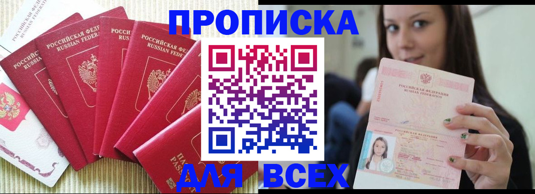 пропишу в квартире в Чаплыгине