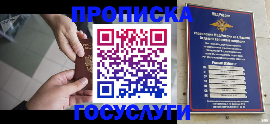 временная регистрация собственник в Чаплыгине