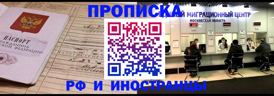 временная регистрация собственник в Чаплыгине